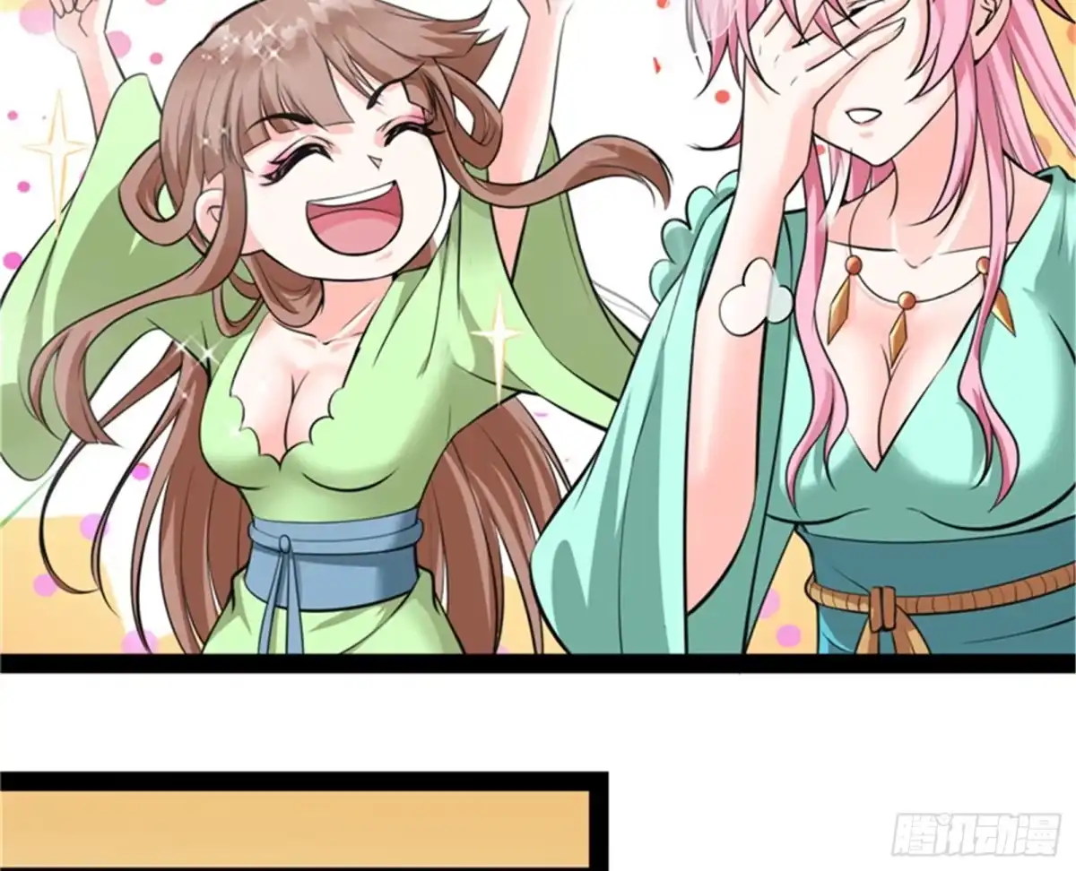 《打爆诸天》今晚月色真美 第14页