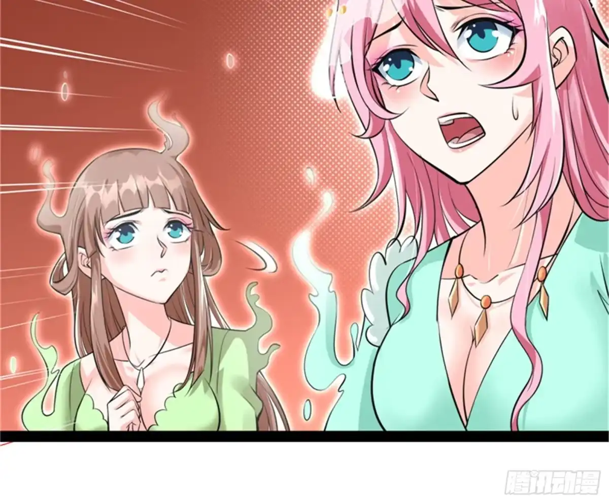 《打爆诸天》今晚月色真美 第8页