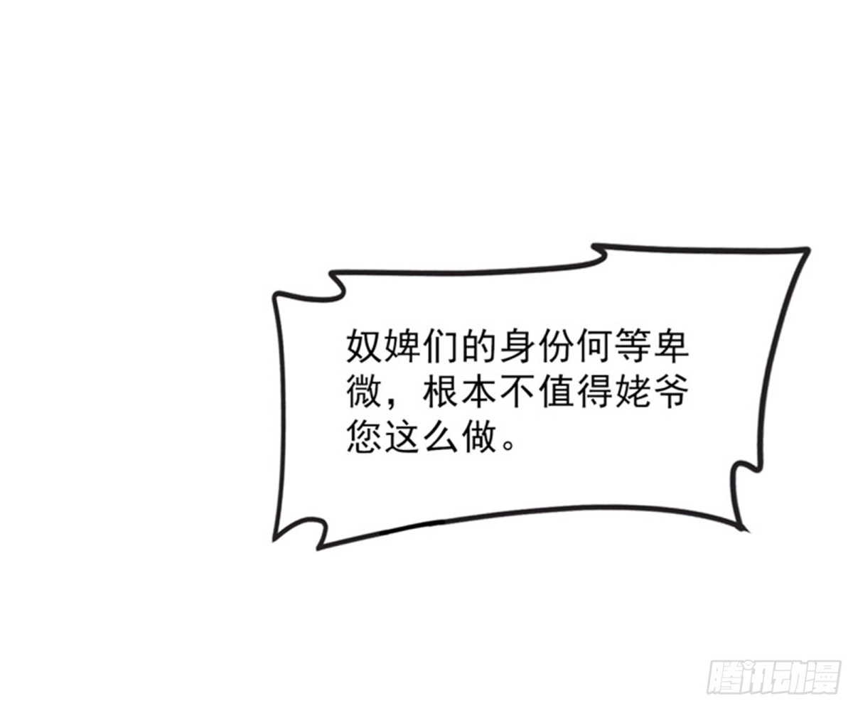 《打爆诸天》今晚月色真美 第9页