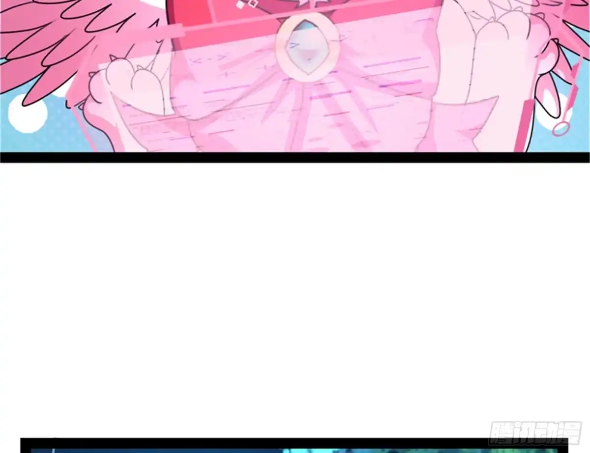 《打爆诸天》今晚月色真美 第96页