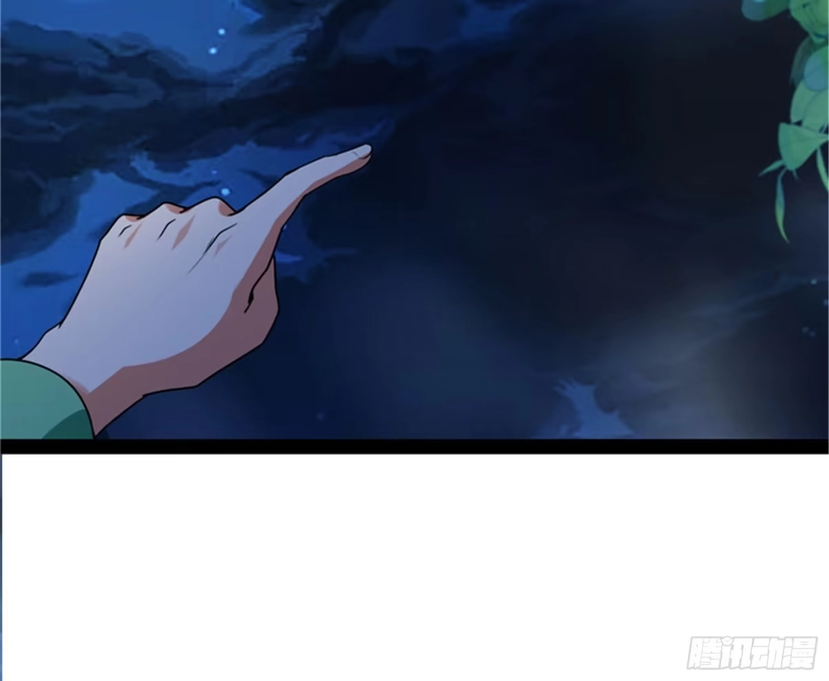 《打爆诸天》今晚月色真美 第104页