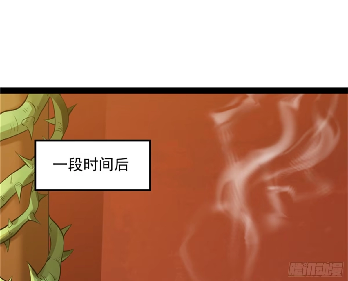 《打爆诸天》今晚月色真美 第16页