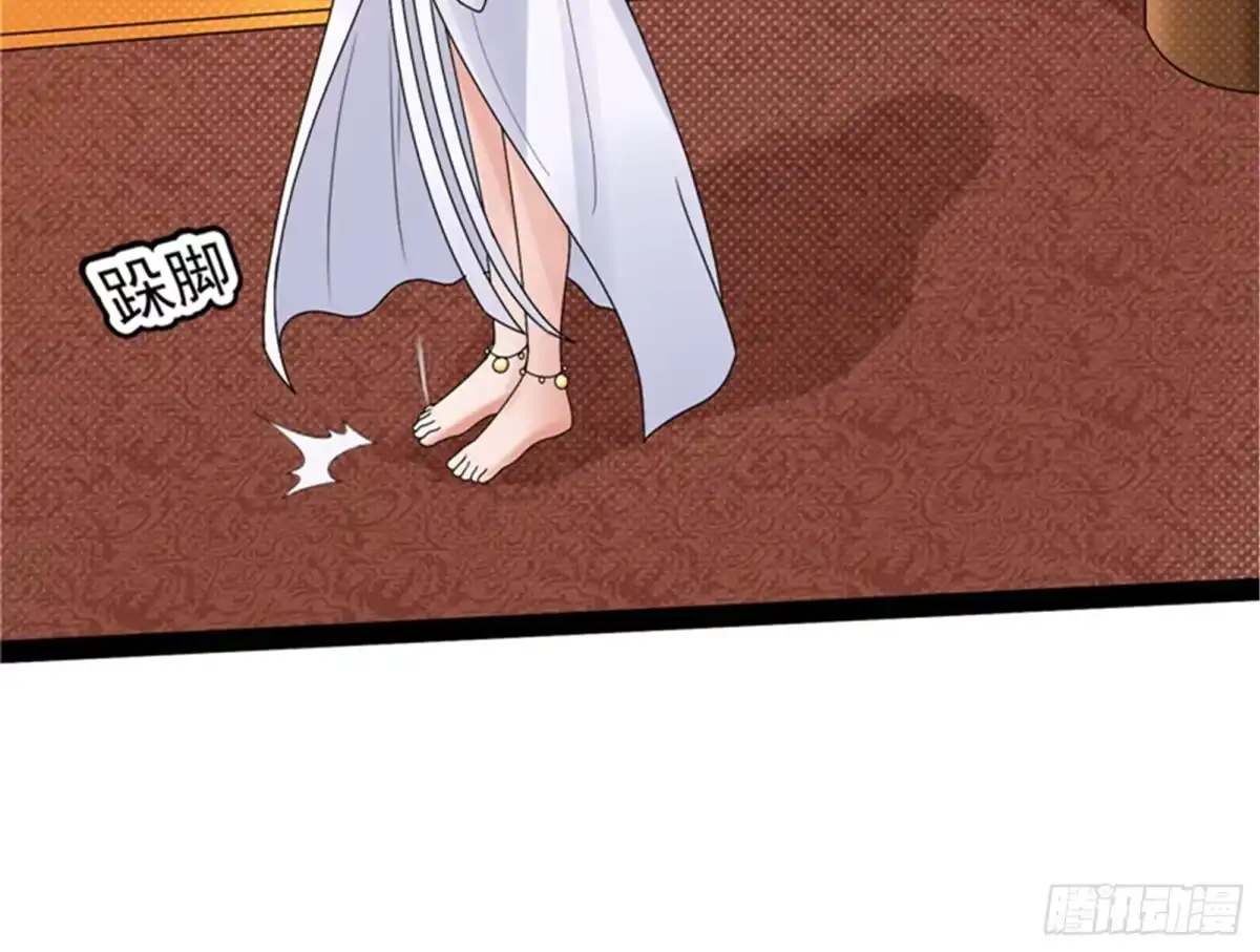 《打爆诸天》今晚月色真美 第44页