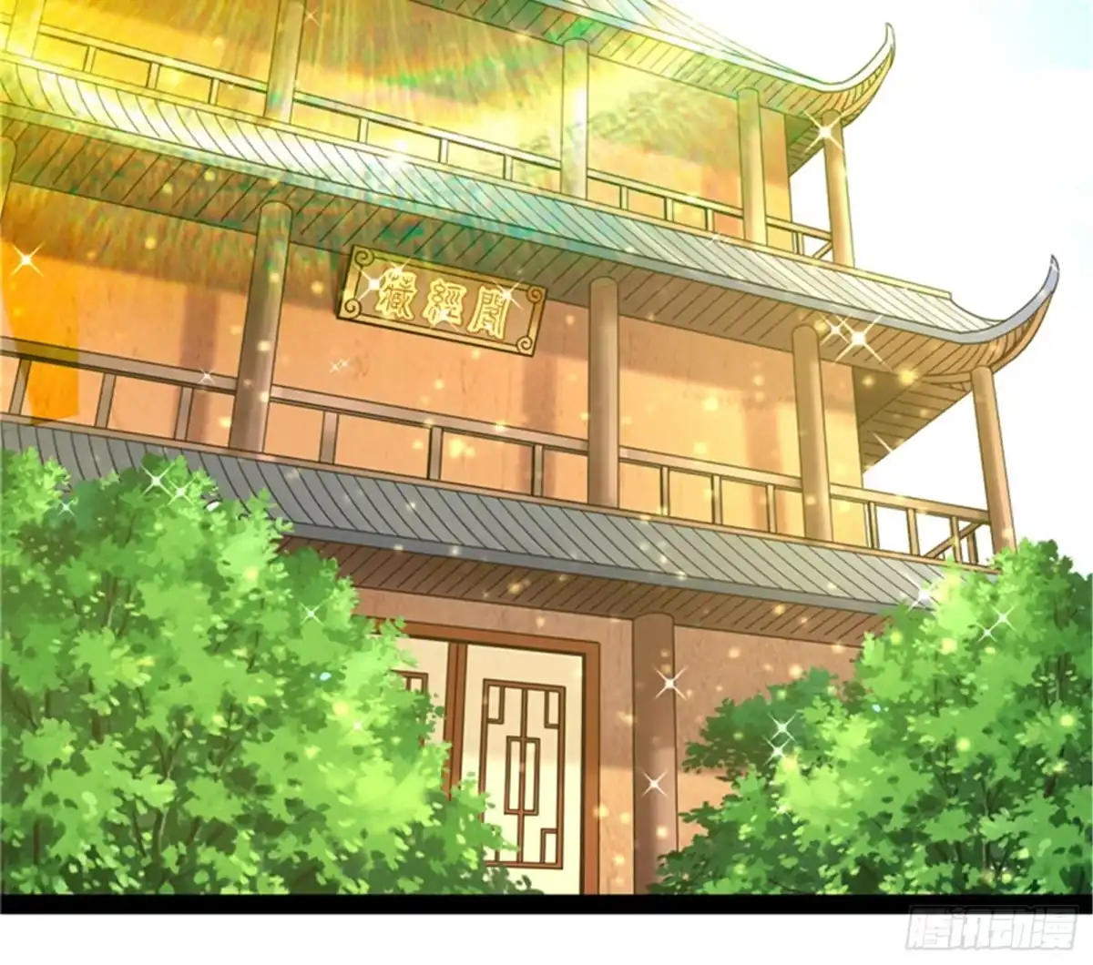 《打爆诸天》扫地僧都是隐藏高人 第107页