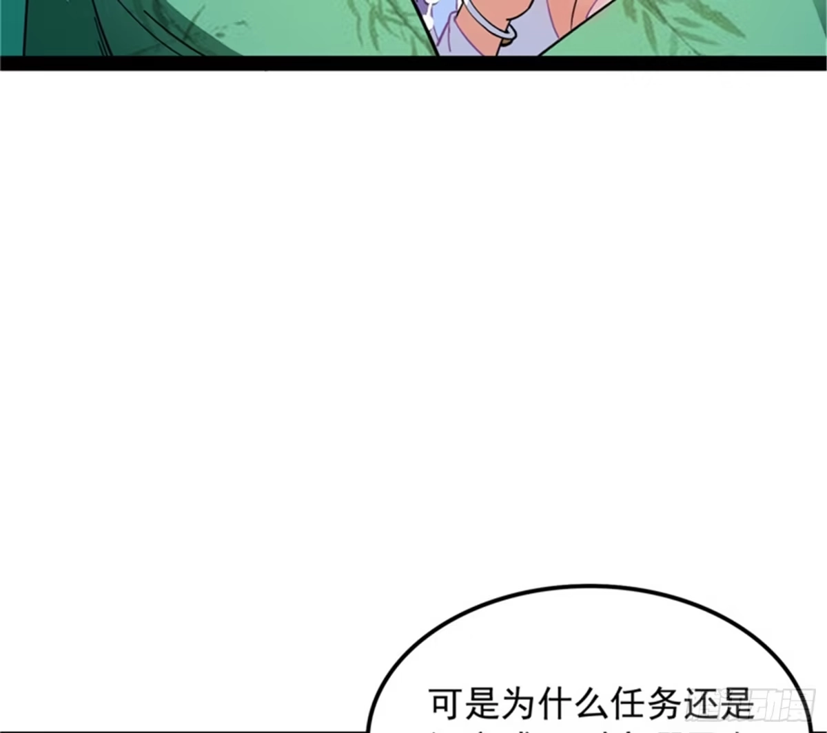 《打爆诸天》扫地僧都是隐藏高人 第30页