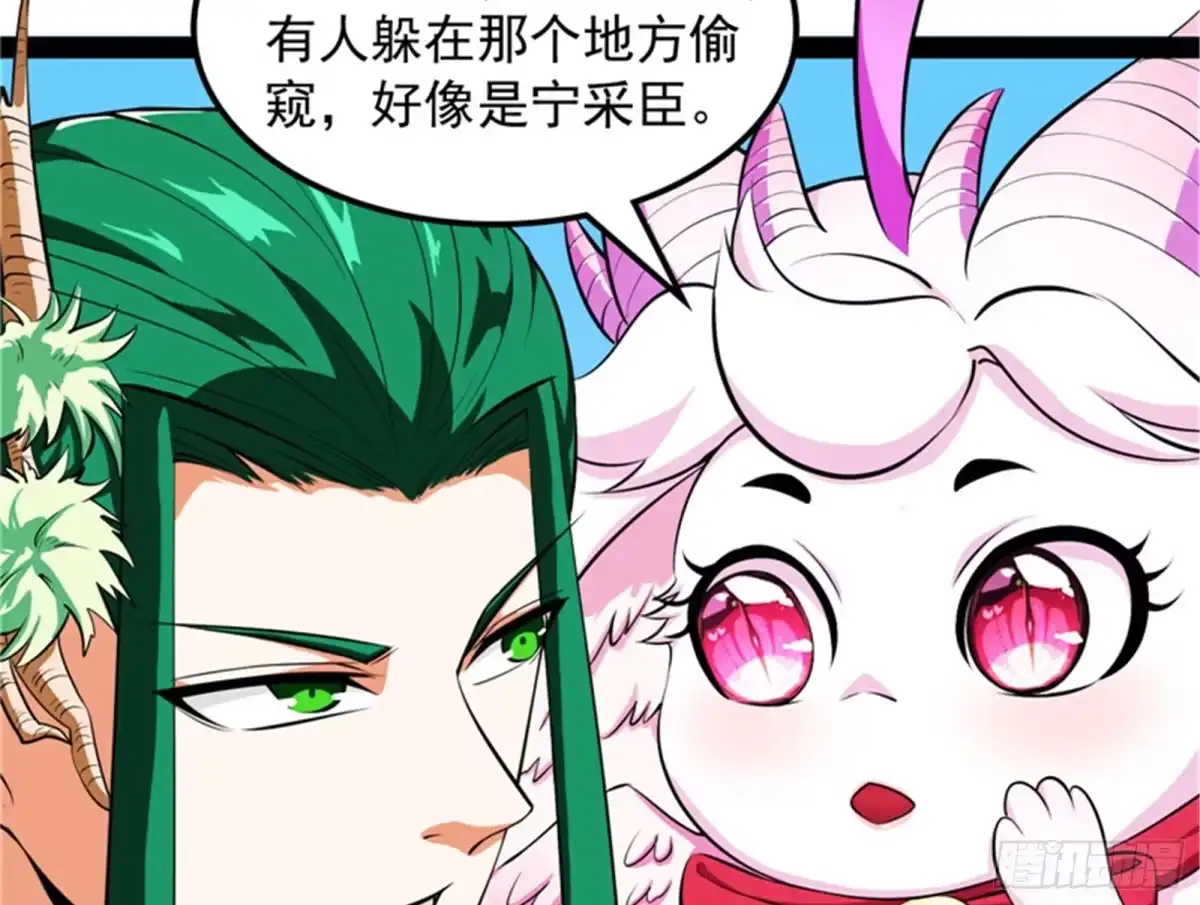 《打爆诸天》扫地僧都是隐藏高人 第48页