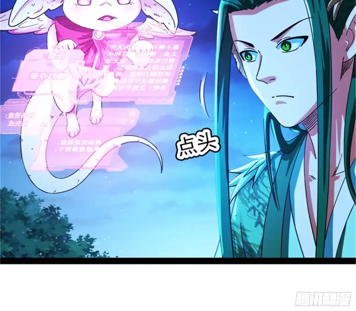 《打爆诸天》扫地僧都是隐藏高人 第18页