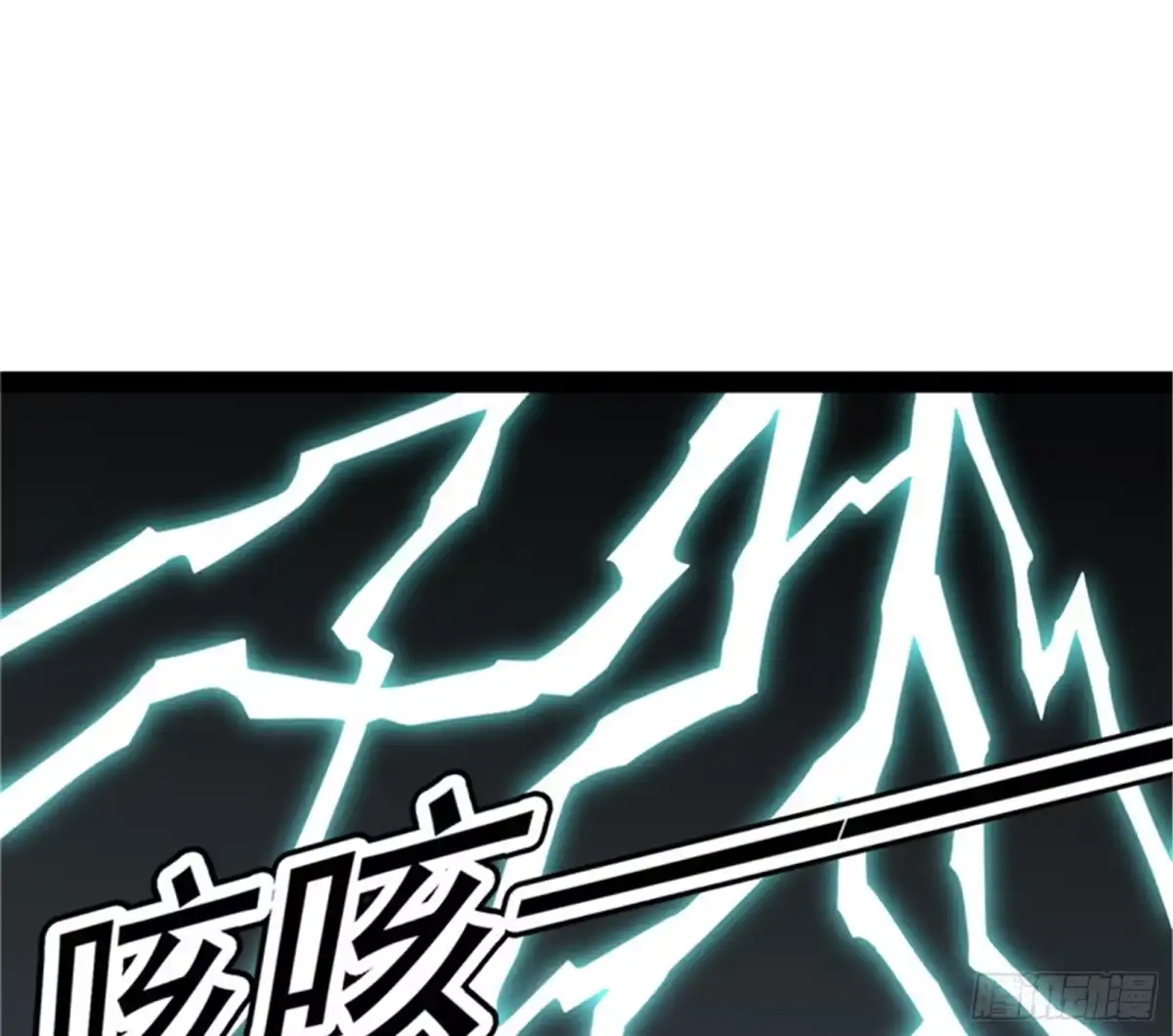 《打爆诸天》扫地僧都是隐藏高人 第110页