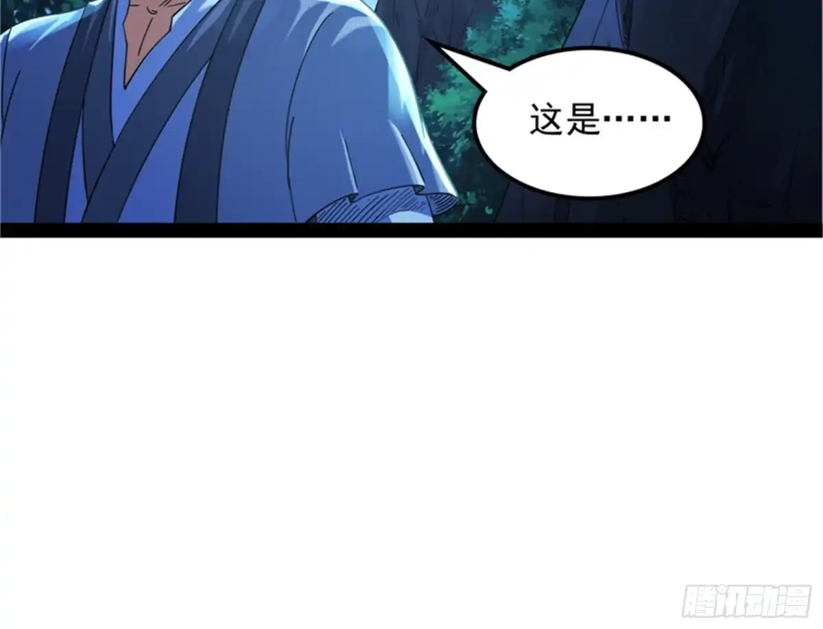 《打爆诸天》扫地僧都是隐藏高人 第12页
