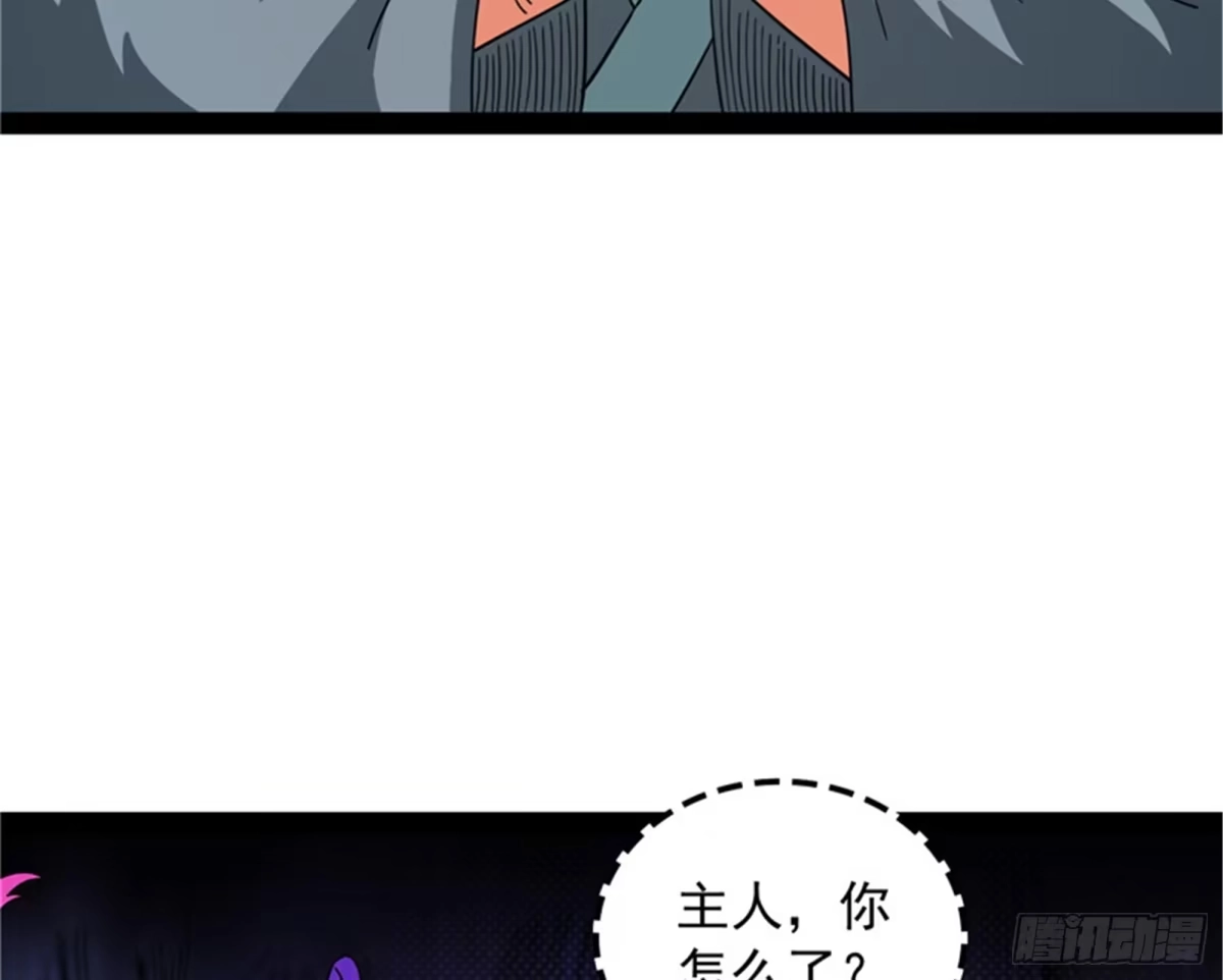《打爆诸天》扫地僧都是隐藏高人 第118页