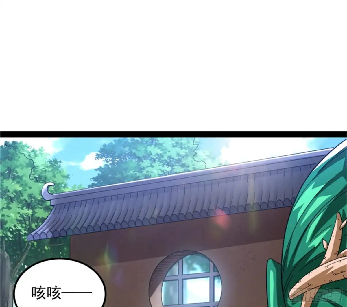 《打爆诸天》扫地僧都是隐藏高人 第113页