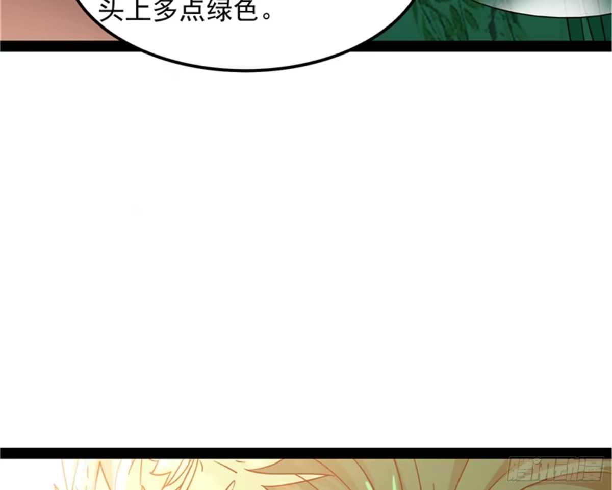 《打爆诸天》扫地僧都是隐藏高人 第99页