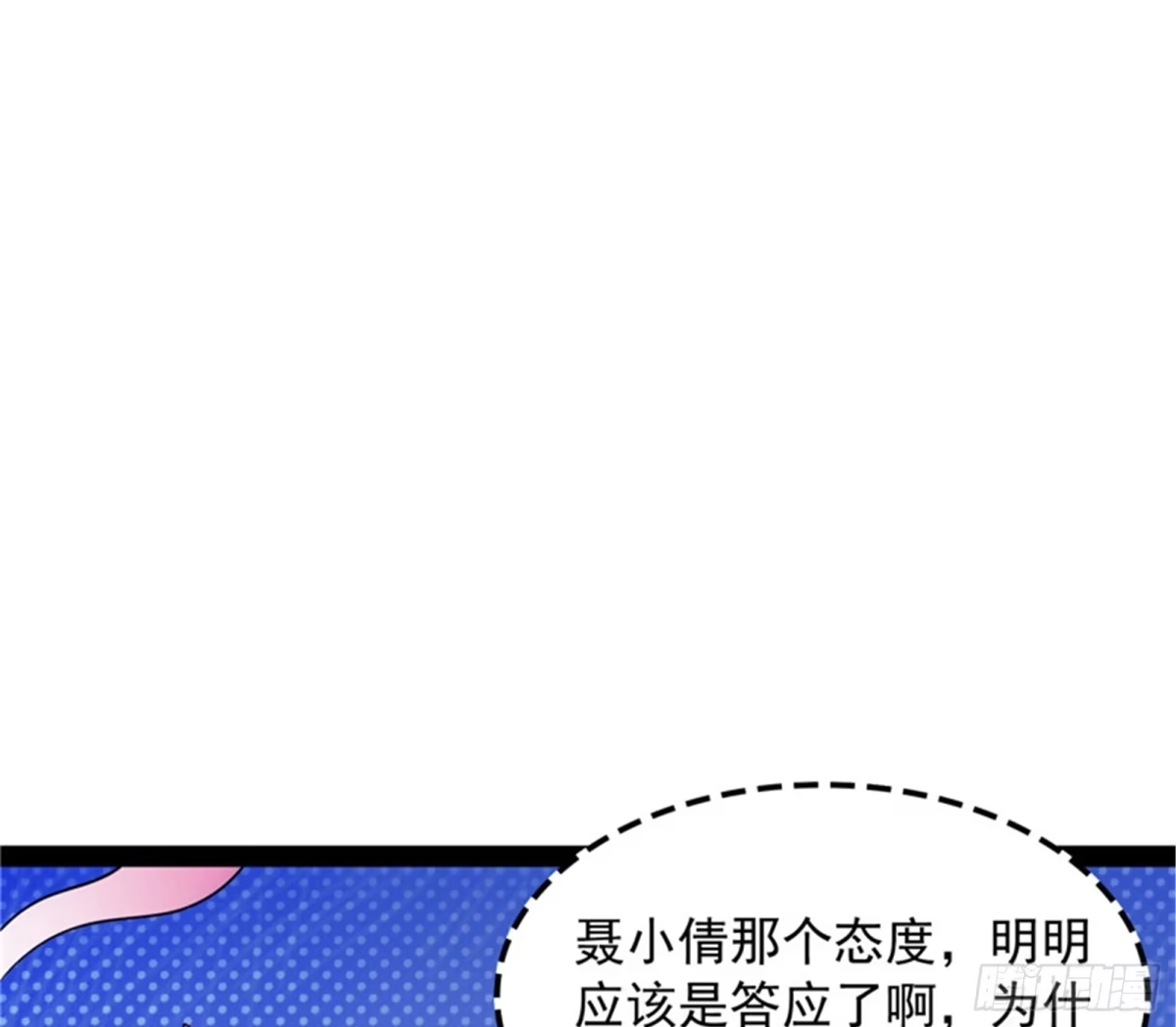 《打爆诸天》扫地僧都是隐藏高人 第14页