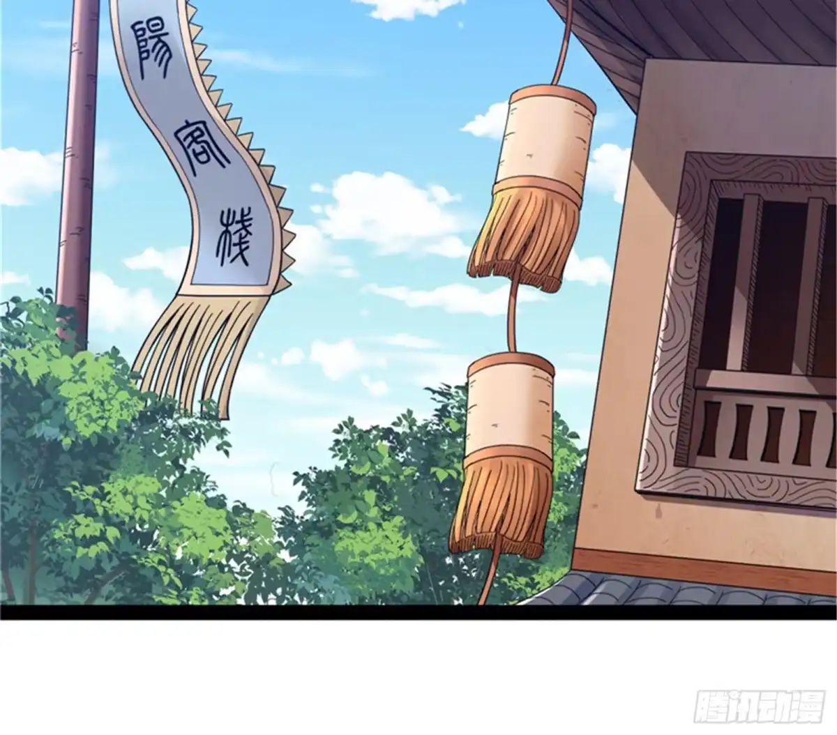《打爆诸天》扫地僧都是隐藏高人 第76页