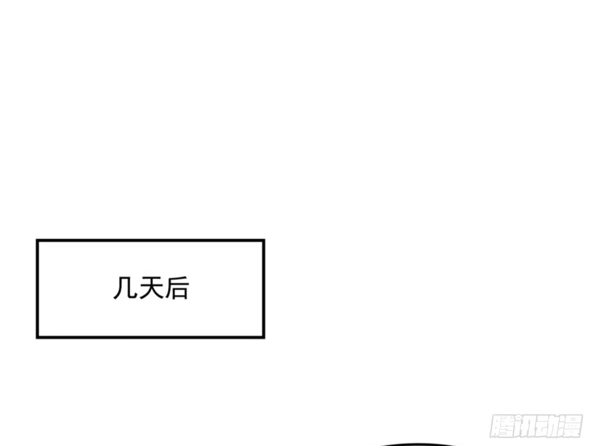 《打爆诸天》扫地僧都是隐藏高人 第54页