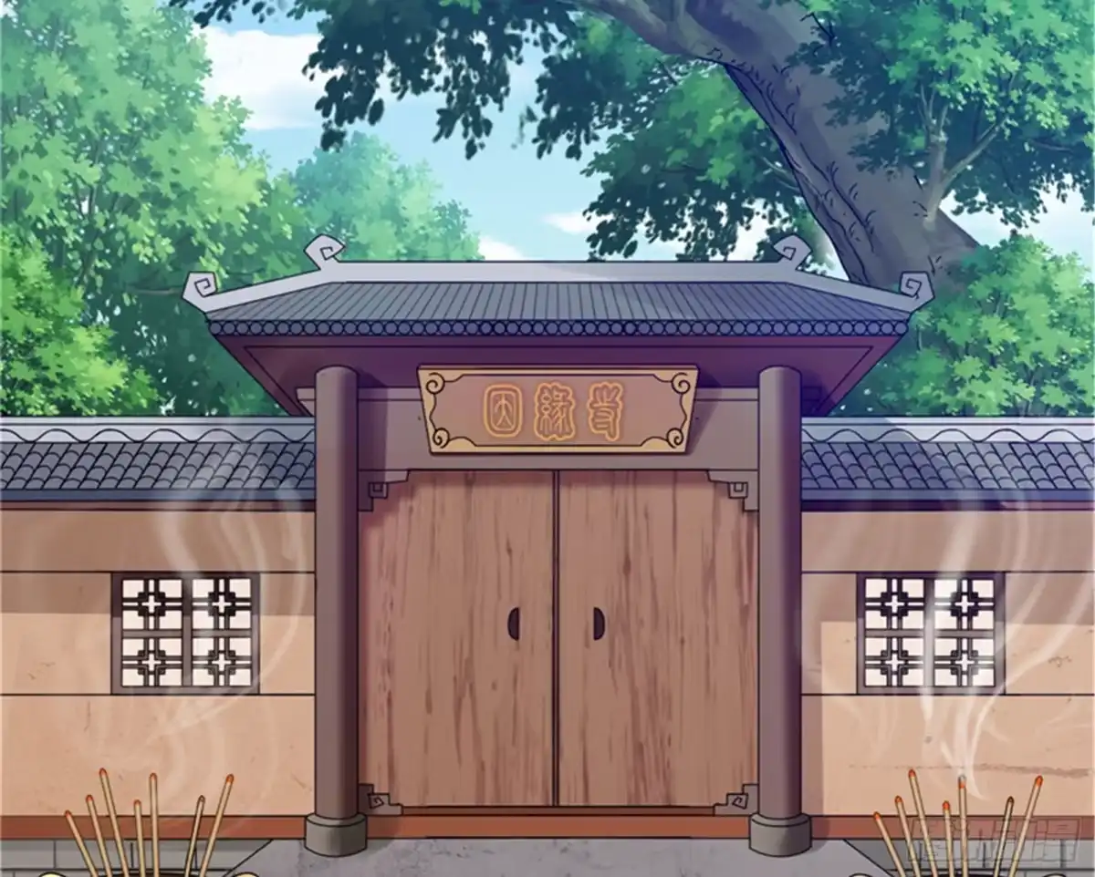 《打爆诸天》扫地僧都是隐藏高人 第104页
