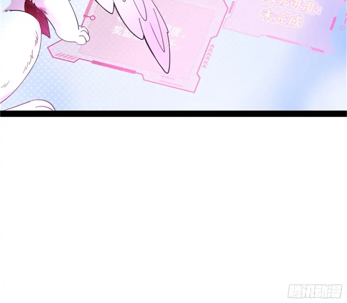 《打爆诸天》扫地僧都是隐藏高人 第16页