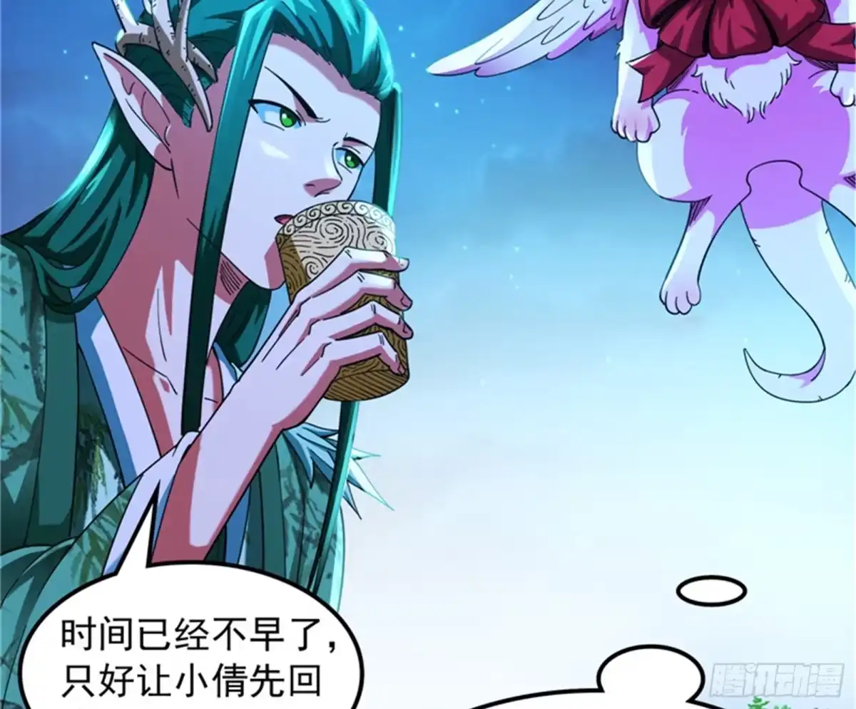 《打爆诸天》扫地僧都是隐藏高人 第38页
