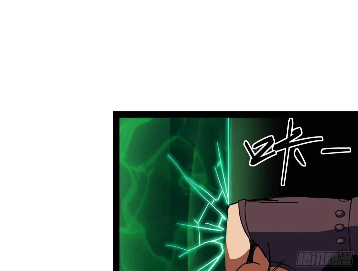 《打爆诸天》比主角更主角的电影龙套 第106页