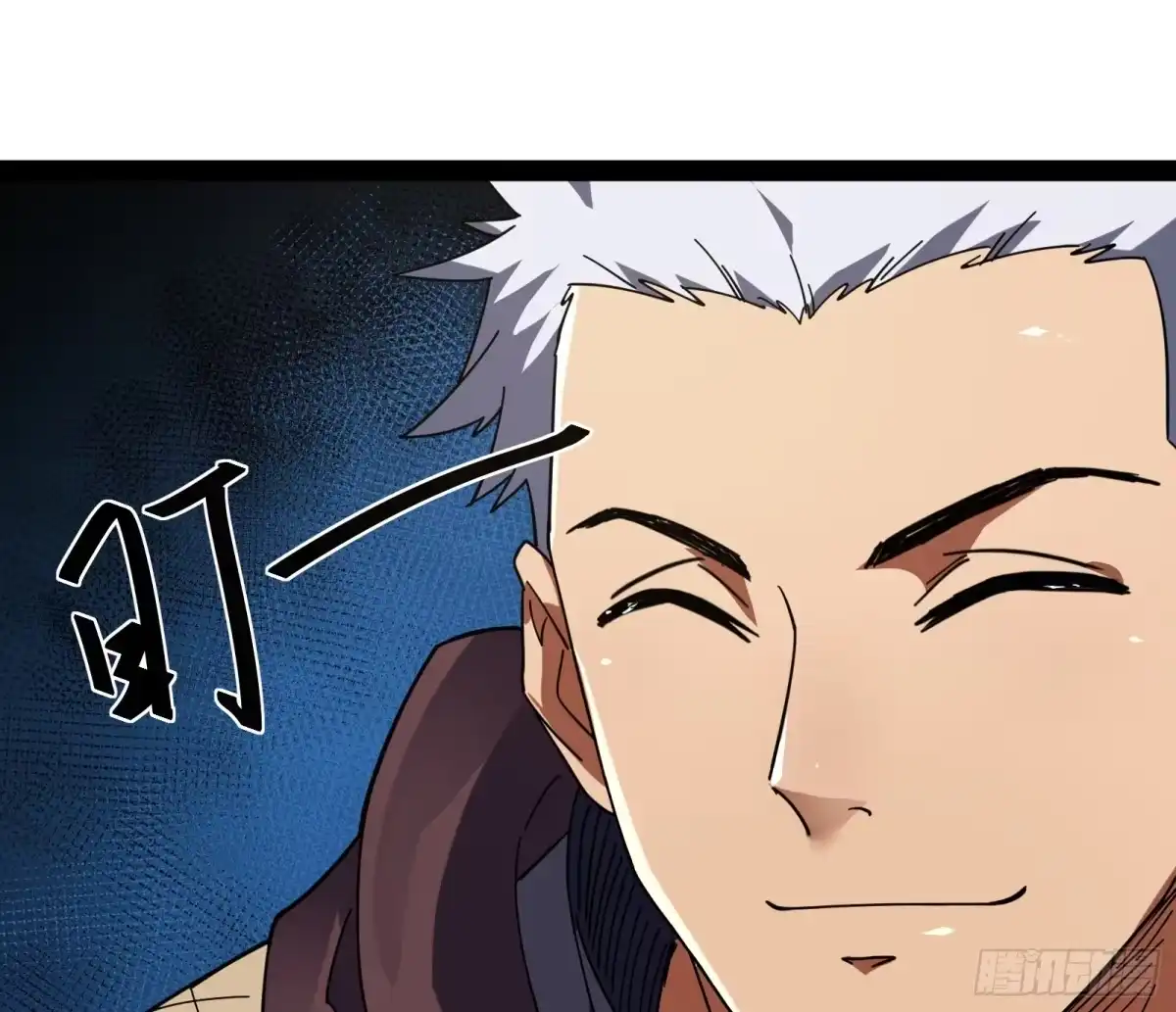 《打爆诸天》比主角更主角的电影龙套 第79页