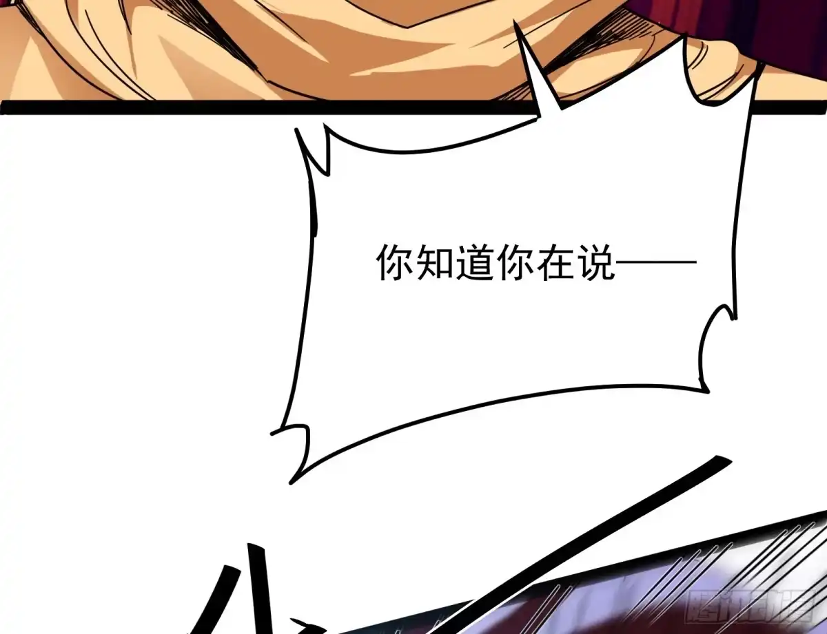 《打爆诸天》比主角更主角的电影龙套 第100页