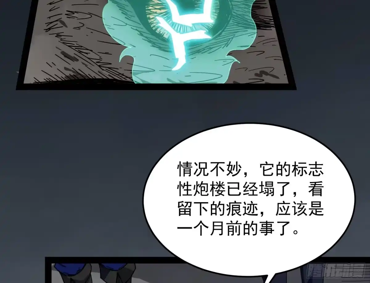 《打爆诸天》比主角更主角的电影龙套 第56页
