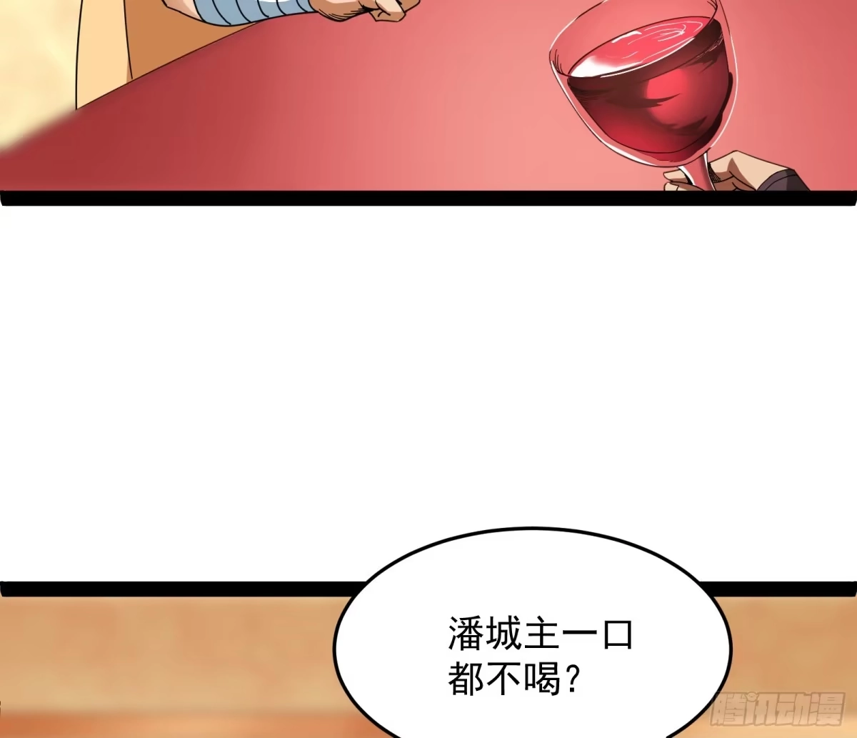 《打爆诸天》比主角更主角的电影龙套 第77页
