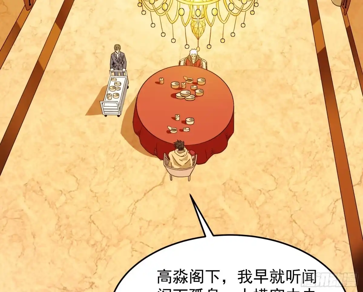 《打爆诸天》比主角更主角的电影龙套 第43页