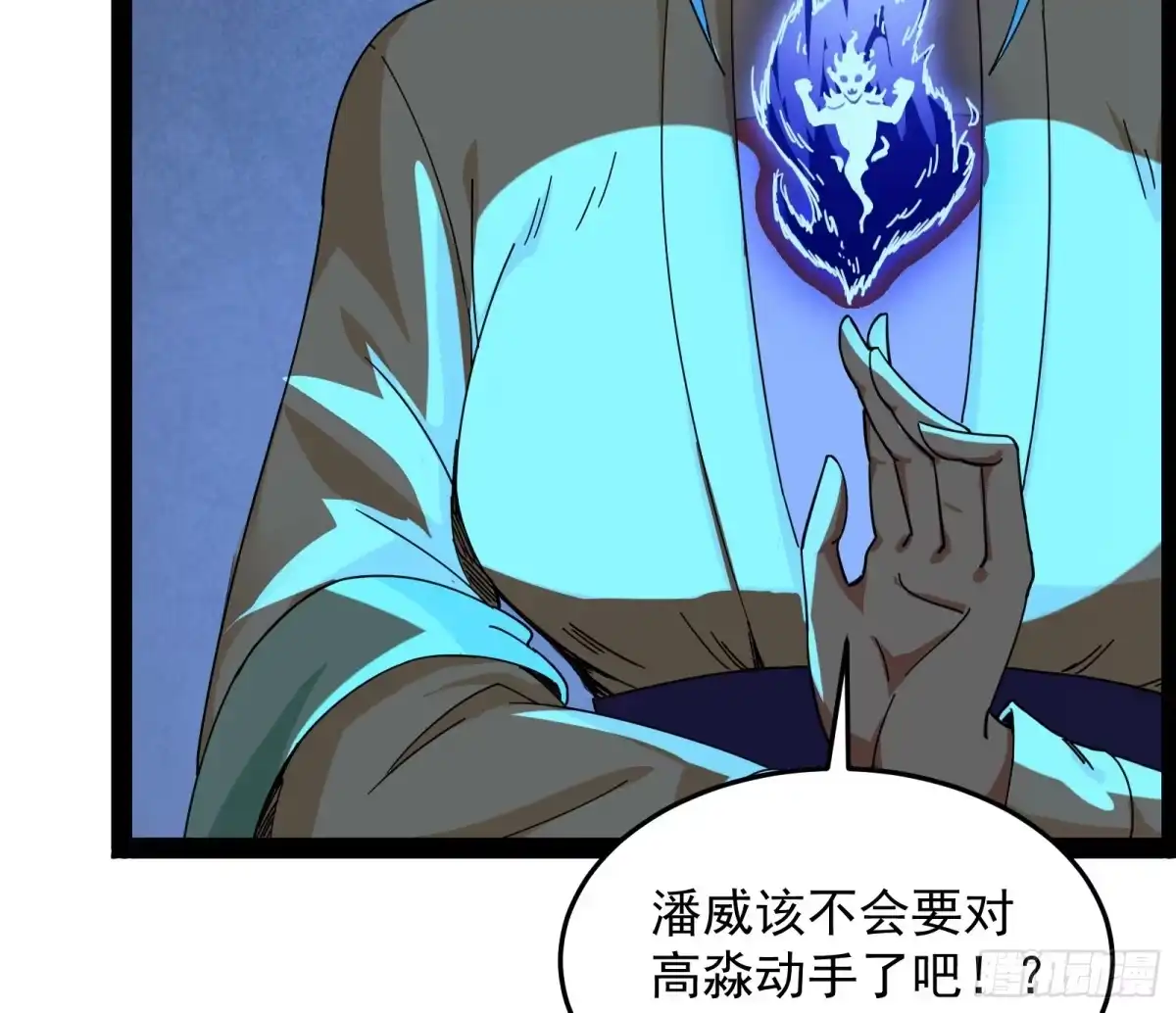 《打爆诸天》比主角更主角的电影龙套 第65页