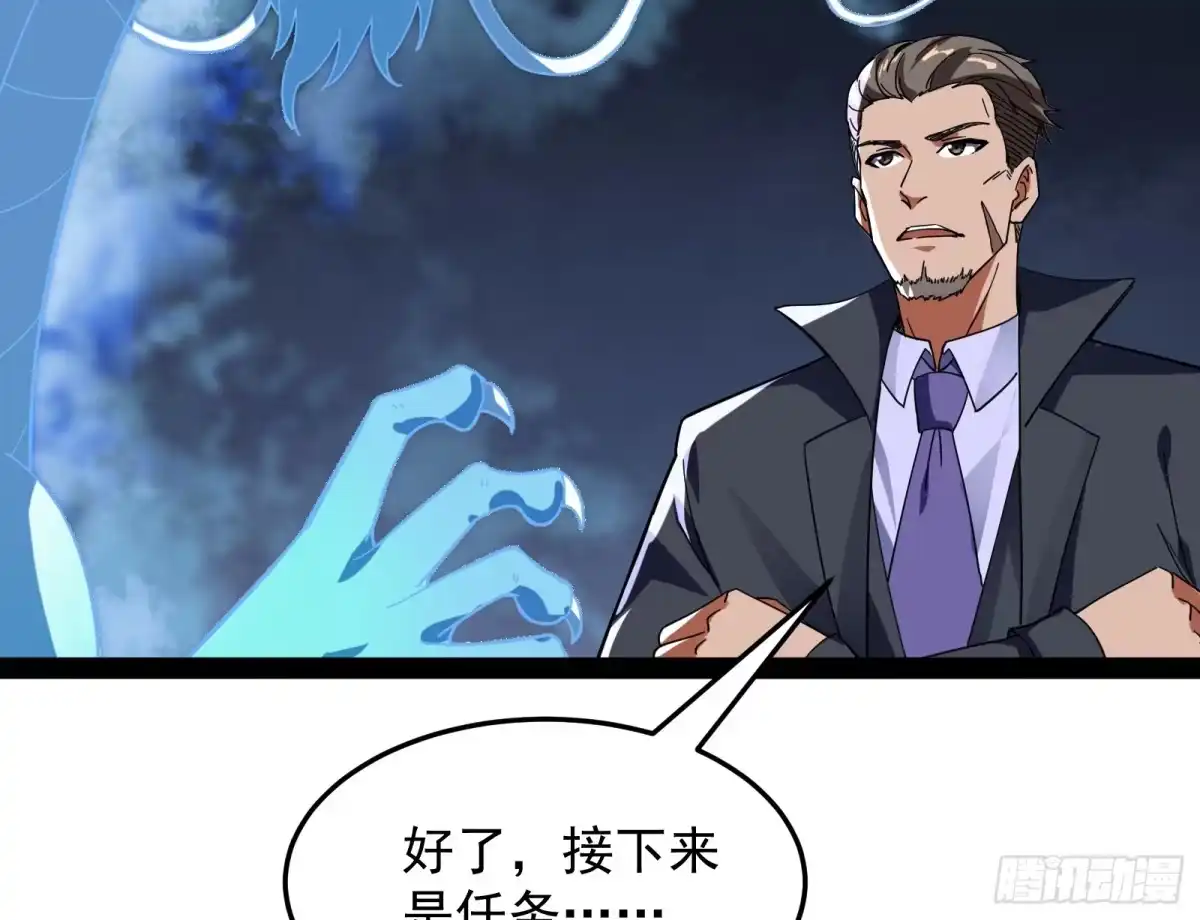 《打爆诸天》比主角更主角的电影龙套 第27页