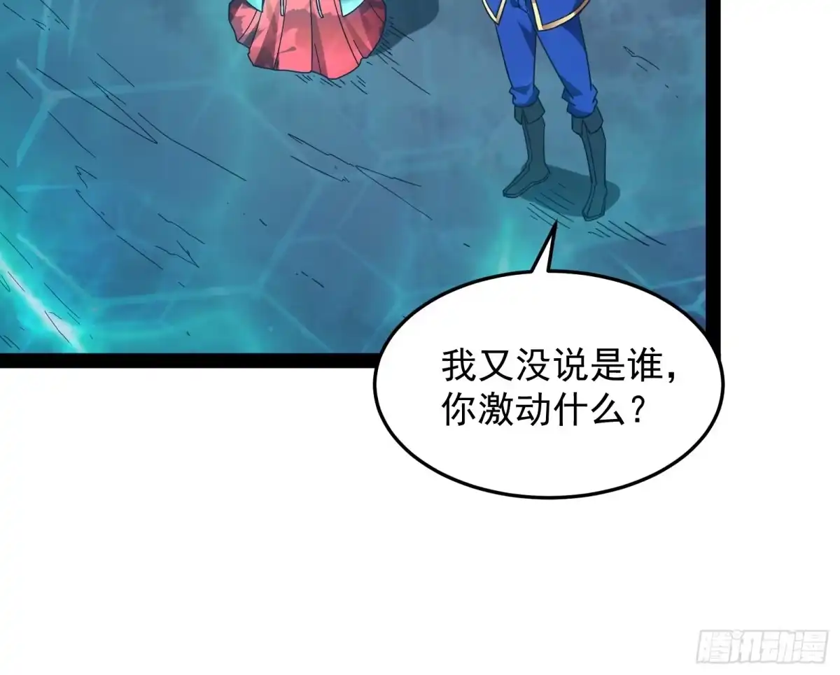 《打爆诸天》比主角更主角的电影龙套 第10页