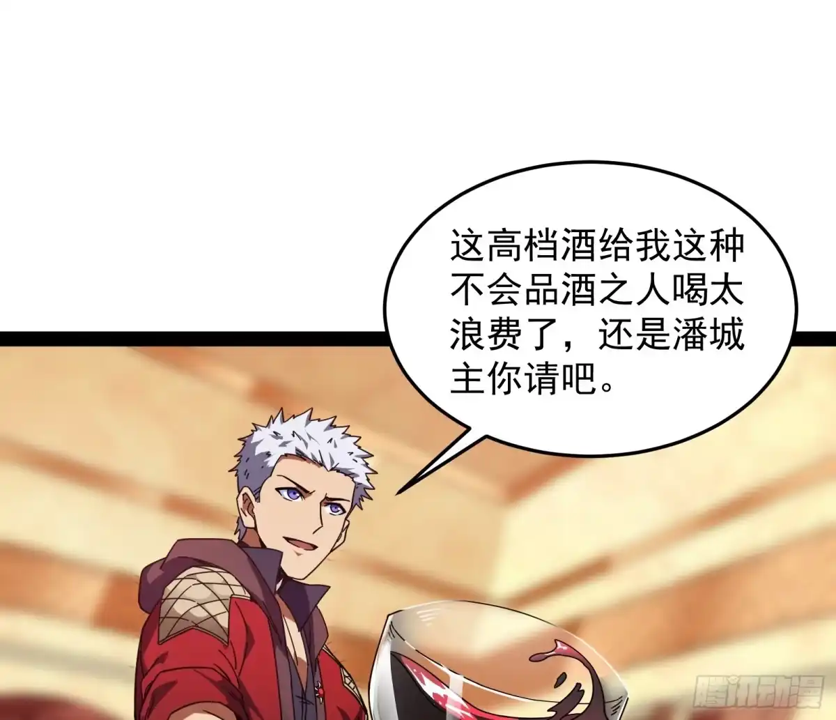《打爆诸天》比主角更主角的电影龙套 第74页