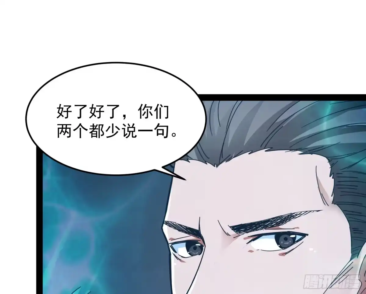 《打爆诸天》比主角更主角的电影龙套 第11页