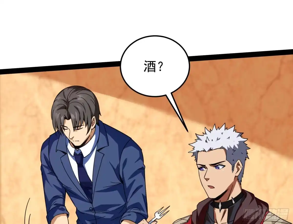 《打爆诸天》比主角更主角的电影龙套 第51页