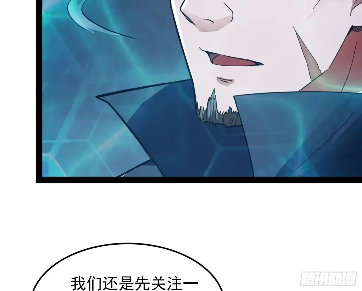 《打爆诸天》比主角更主角的电影龙套 第12页