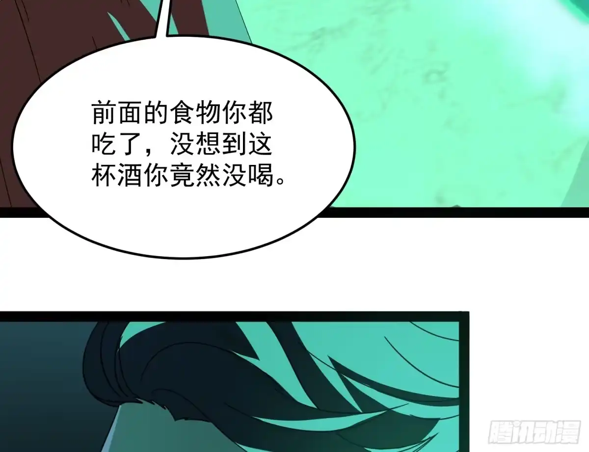 《打爆诸天》比主角更主角的电影龙套 第93页