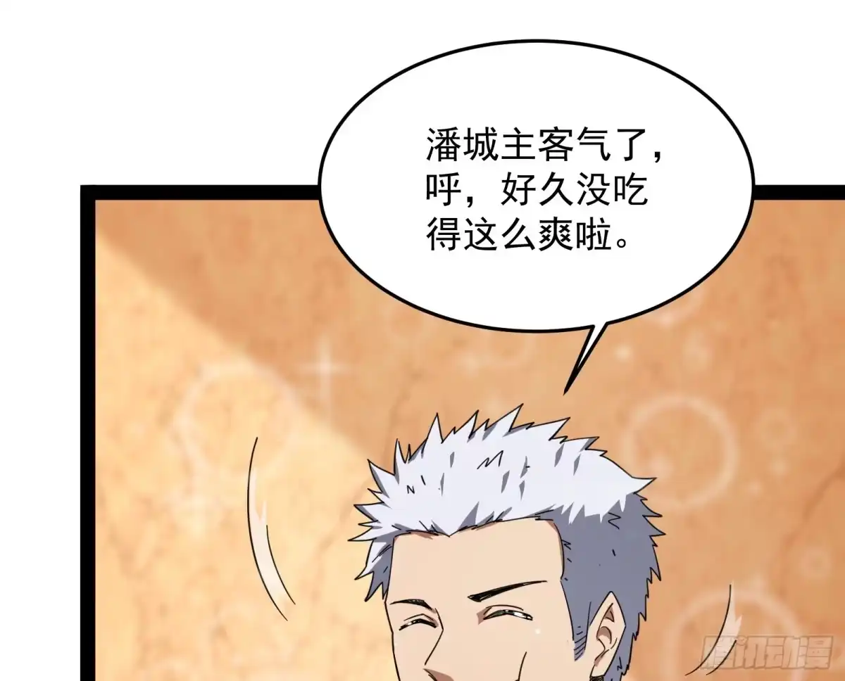 《打爆诸天》比主角更主角的电影龙套 第46页