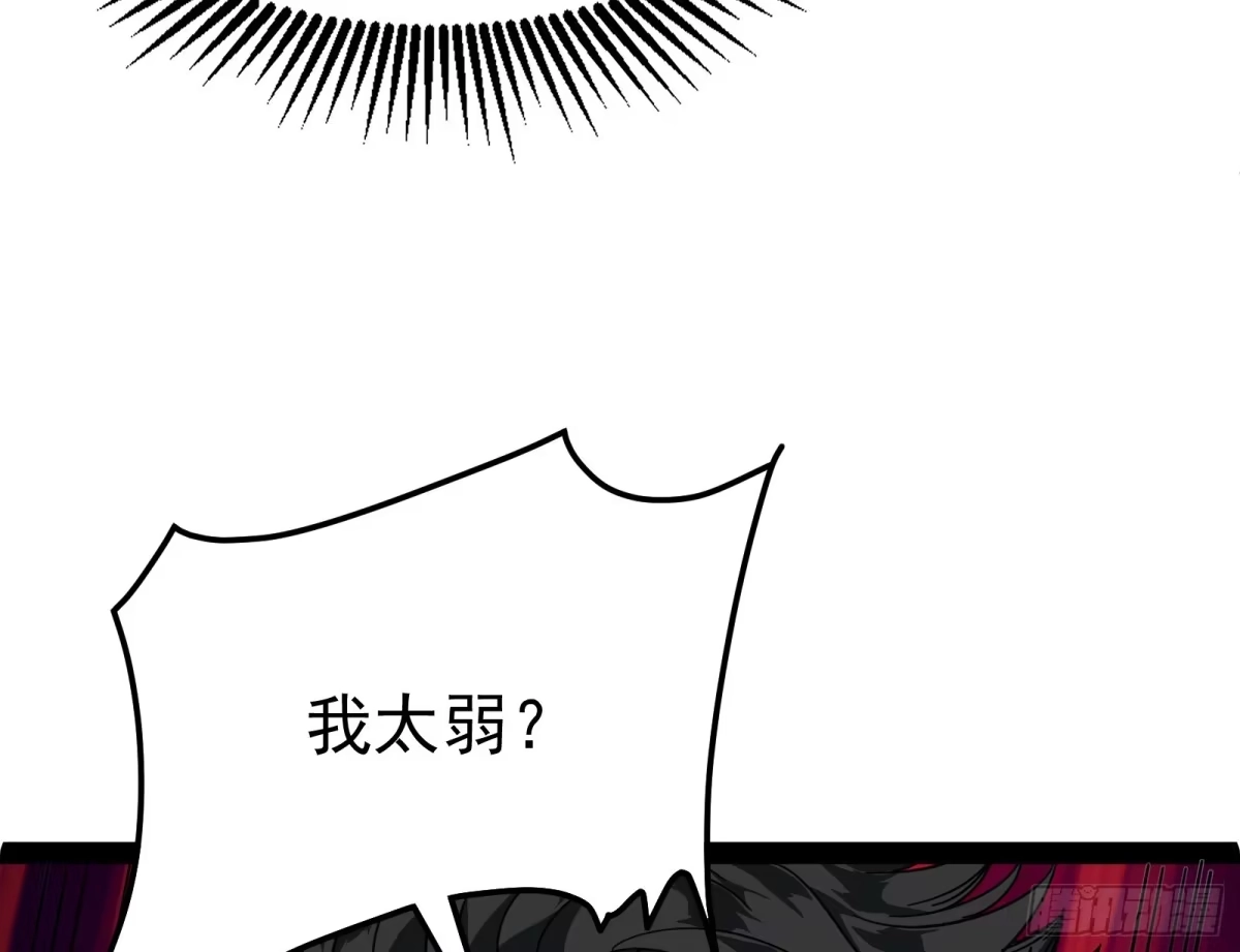 《打爆诸天》比主角更主角的电影龙套 第98页