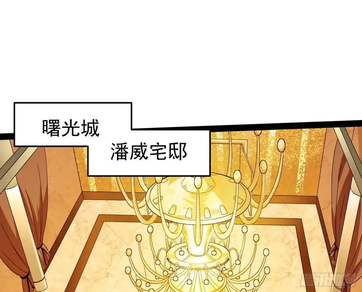《打爆诸天》比主角更主角的电影龙套 第42页