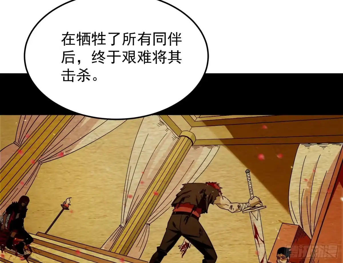 《打爆诸天》比主角更主角的电影龙套 第21页