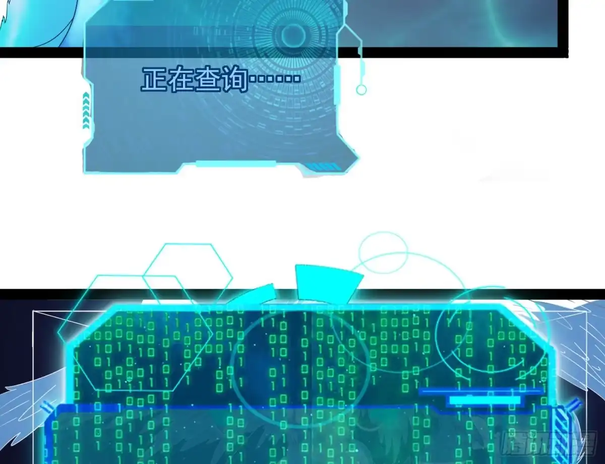 《打爆诸天》比主角更主角的电影龙套 第24页