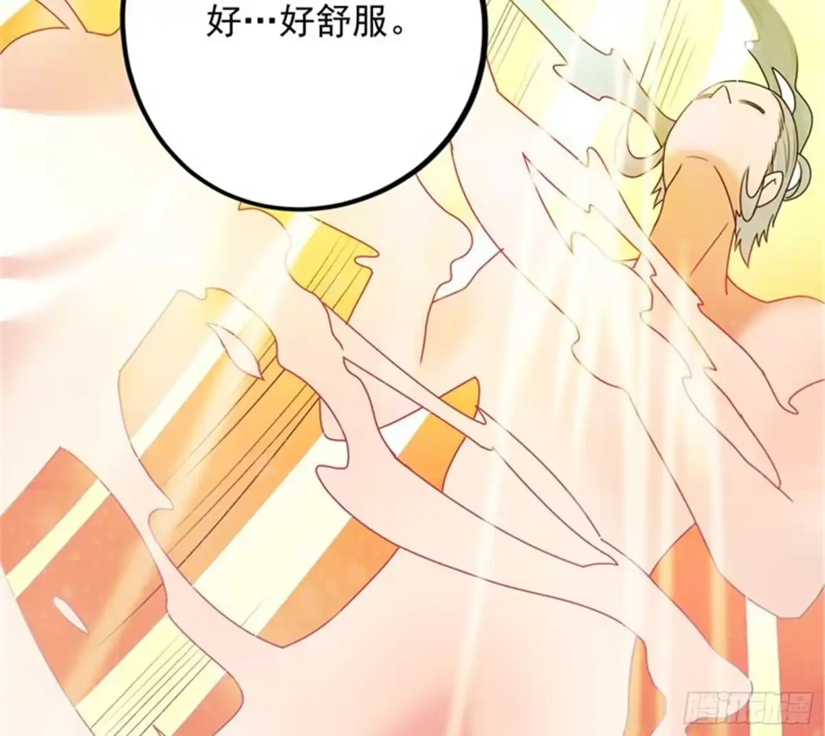 《打爆诸天》绛珠仙草和神瑛侍者 第83页