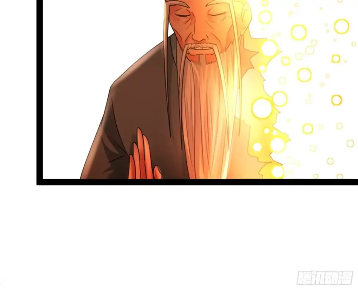 《打爆诸天》绛珠仙草和神瑛侍者 第110页