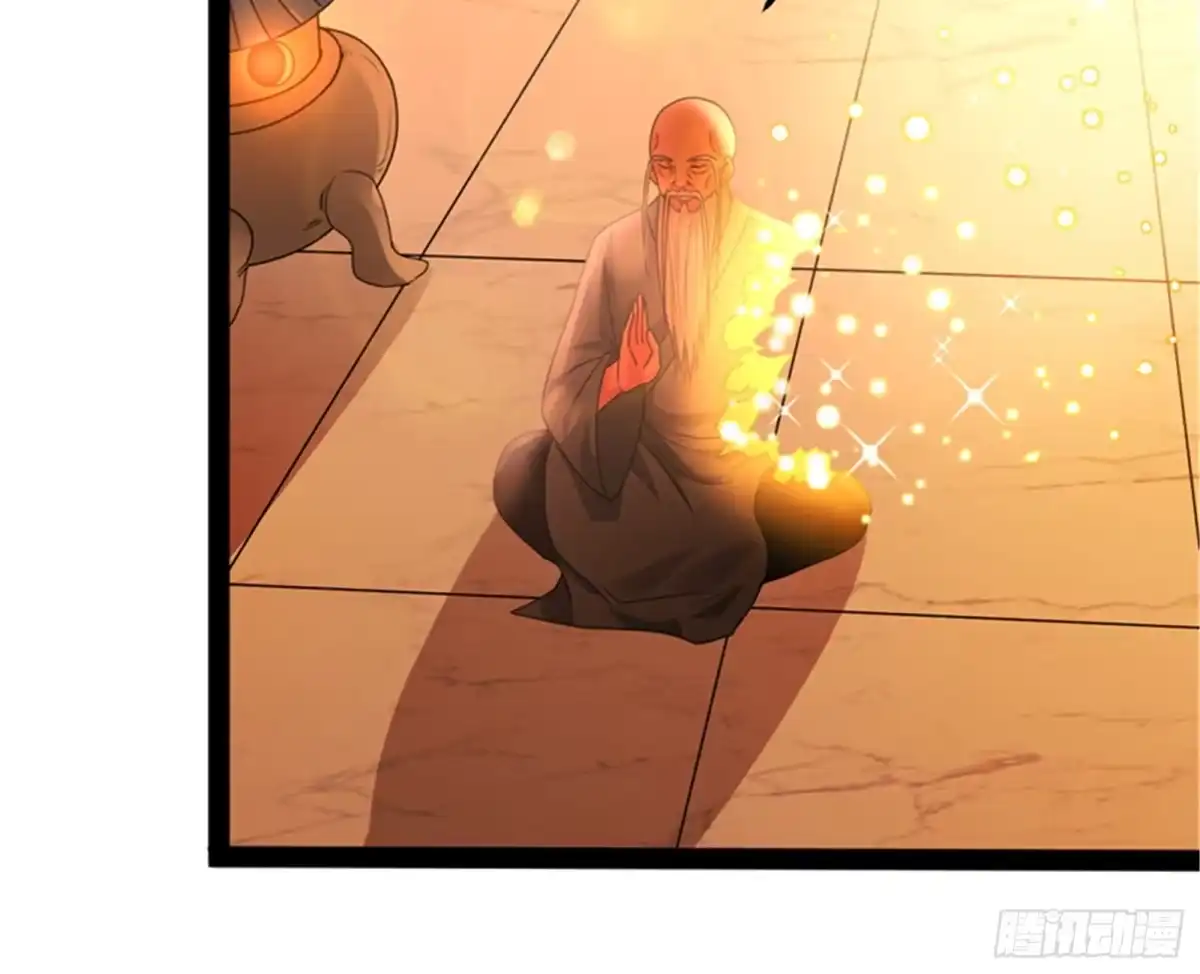 《打爆诸天》绛珠仙草和神瑛侍者 第108页