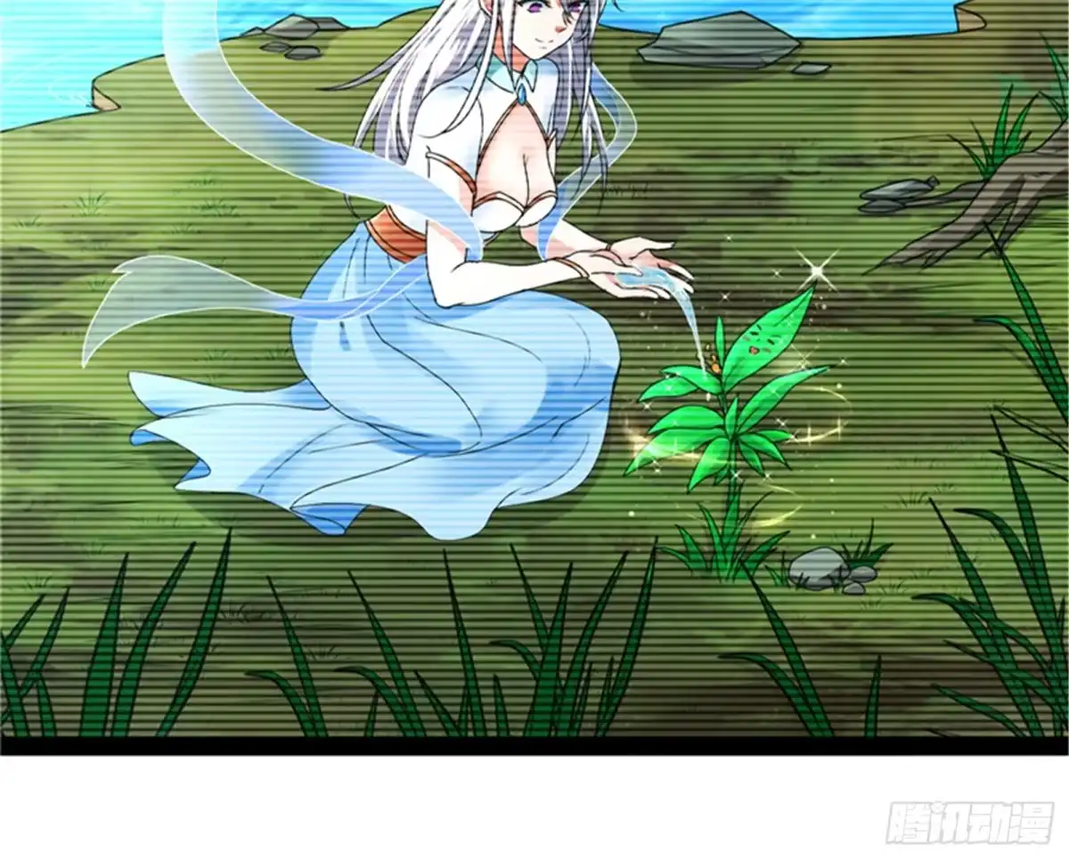 《打爆诸天》绛珠仙草和神瑛侍者 第63页