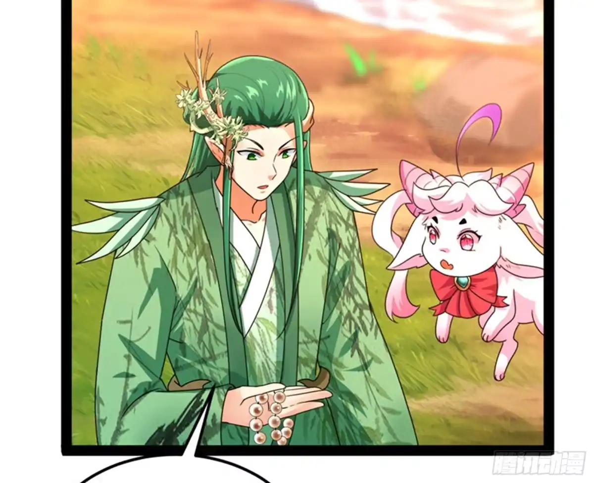 《打爆诸天》绛珠仙草和神瑛侍者 第89页
