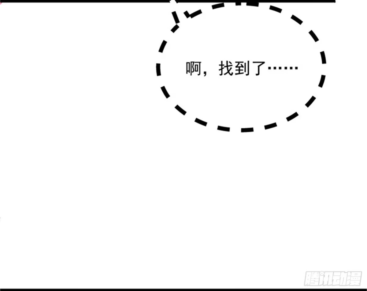 《打爆诸天》绛珠仙草和神瑛侍者 第57页