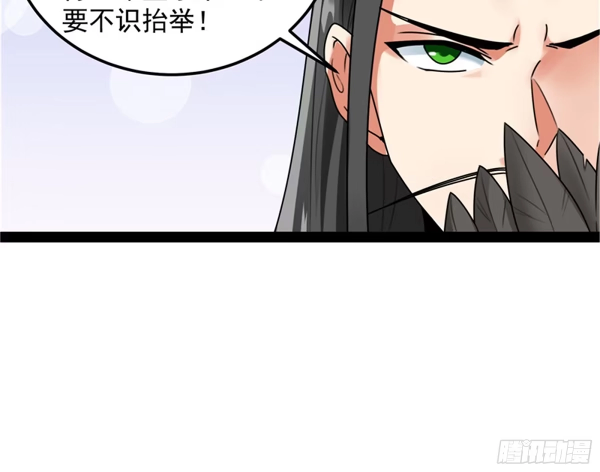 《打爆诸天》绛珠仙草和神瑛侍者 第34页