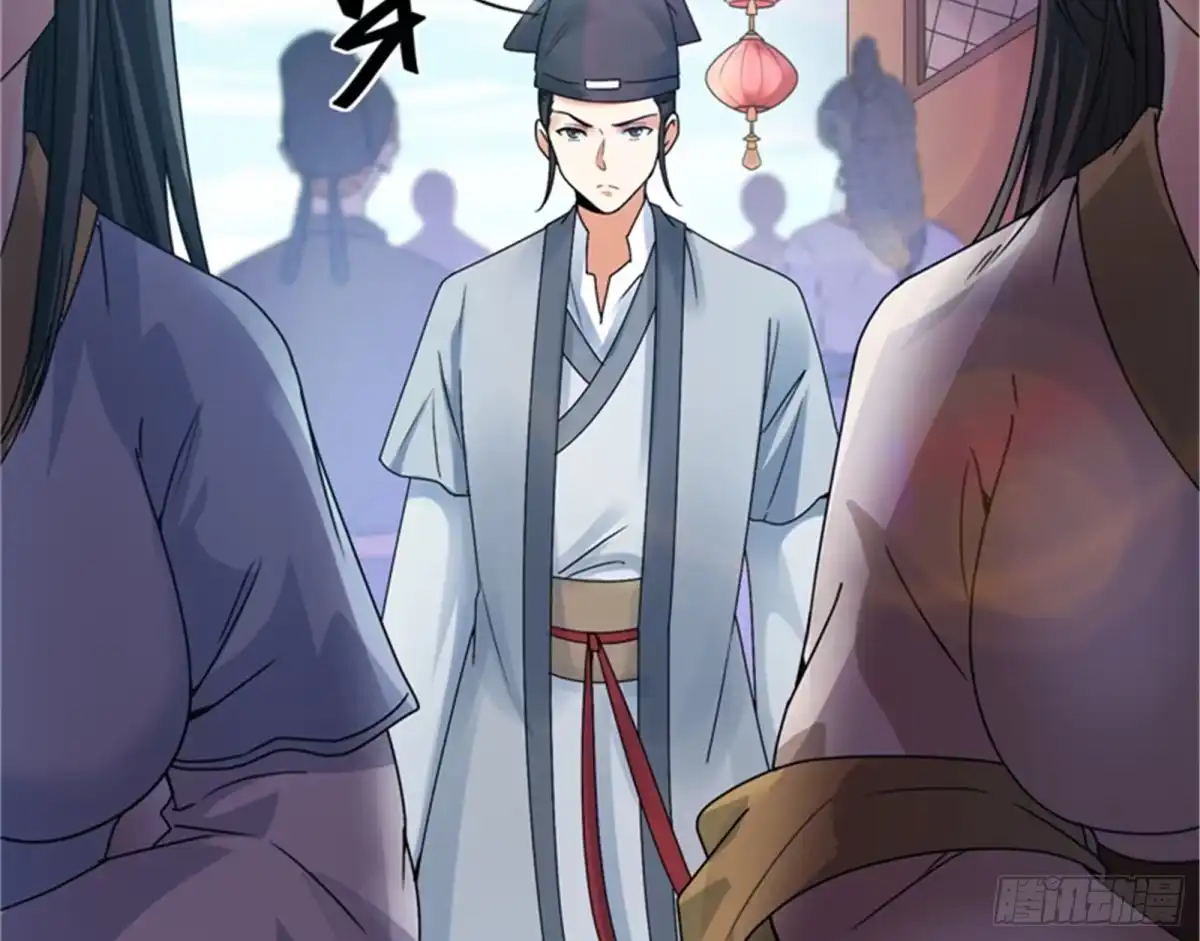 《打爆诸天》绛珠仙草和神瑛侍者 第46页