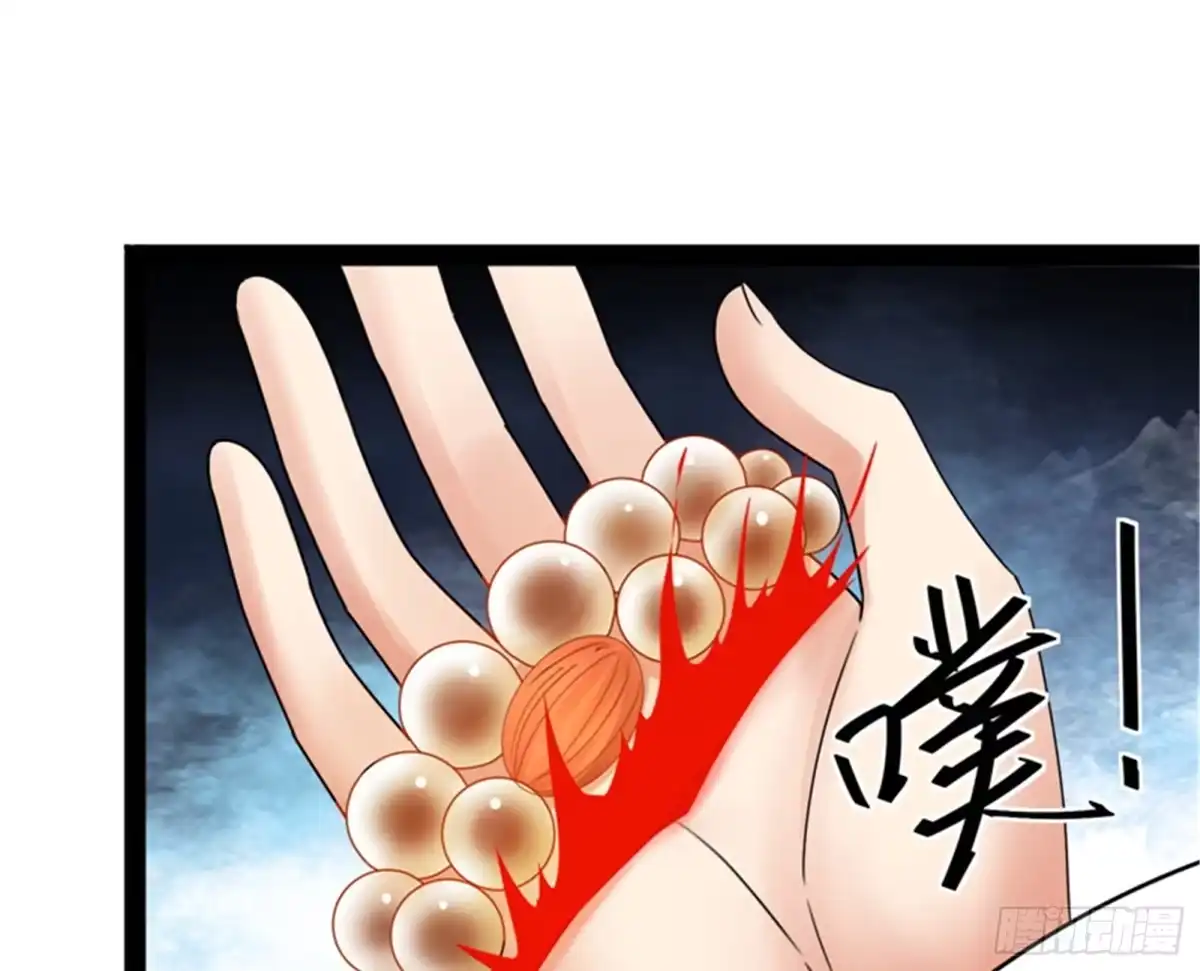 《打爆诸天》绛珠仙草和神瑛侍者 第103页